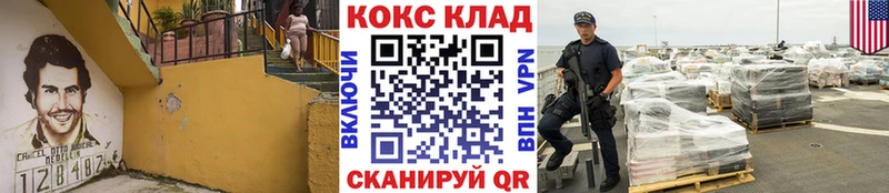 Купить наркотики сайты Гусиноозёрск Кокаин  Метадон  Псилоцибиновые грибы  ГАШ  Меф мяу мяу  Каннабис 