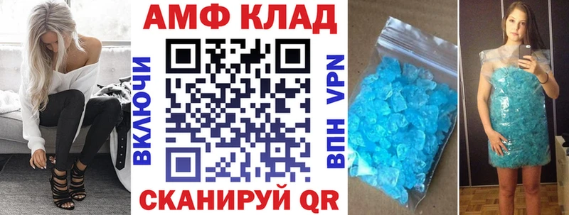 даркнет сайт Гусиноозёрск Amphetamine Розовый