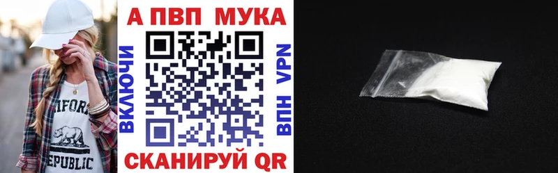 Alpha-PVP СК  кракен ССЫЛКА  Гусиноозёрск 
