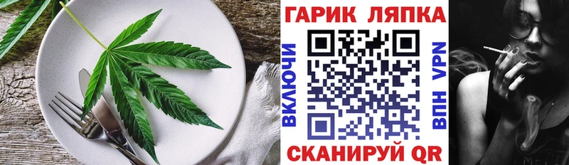 Еда ТГК конопля  Гусиноозёрск 