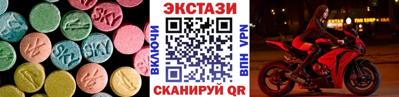 Экстази 280 MDMA  Гусиноозёрск 