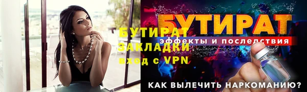 меф VHQ Приозерск