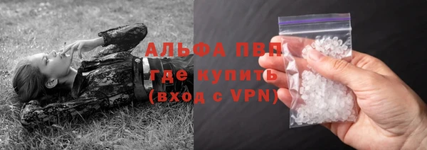 а пвп мука Абдулино