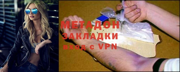 амфетамин Абаза