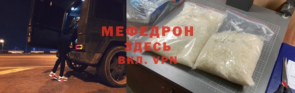 амфетамин Абаза