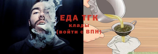 гашиш Абинск
