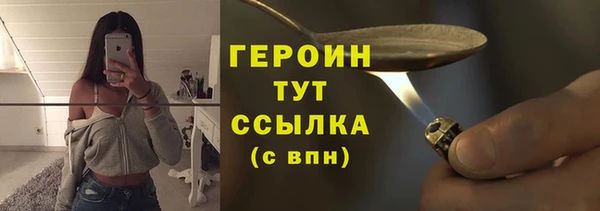 тгк Протвино