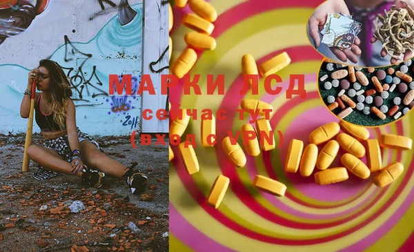 амфетамин Абаза