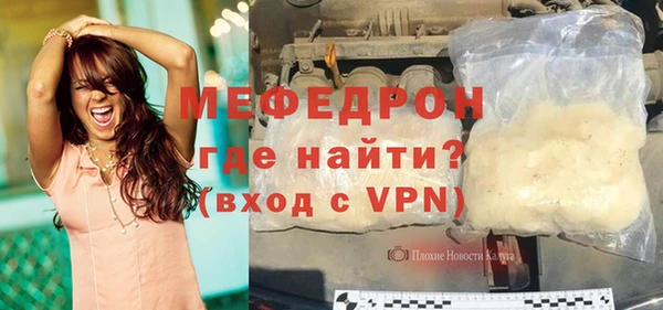 а пвп мука Абдулино