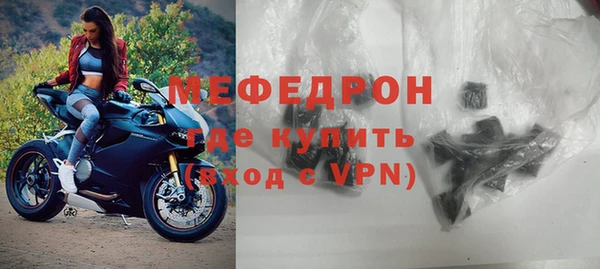 меф VHQ Приозерск