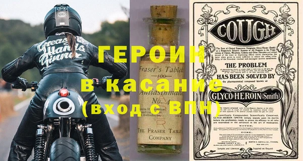 гашиш Абинск