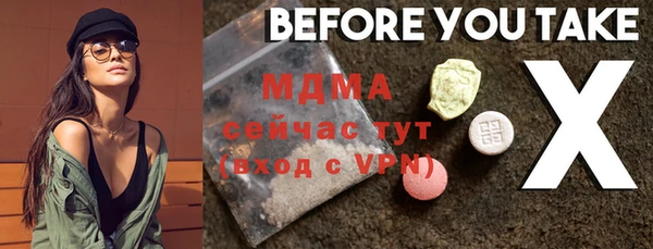 тгк Протвино