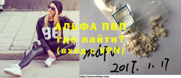 а пвп мука Абдулино