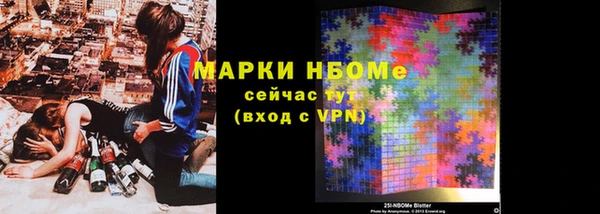 меф VHQ Приозерск