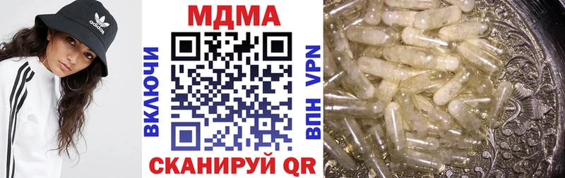 MDMA crystal  Гусиноозёрск 