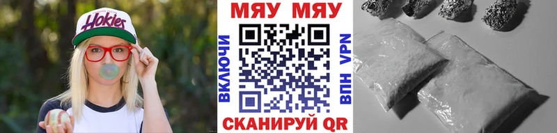 Меф кристаллы Гусиноозёрск
